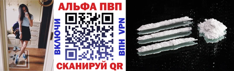 даркнет сайт Олёкминск Альфа ПВП крисы CK