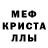 АМФЕТАМИН Розовый Ada Mirzoyeva