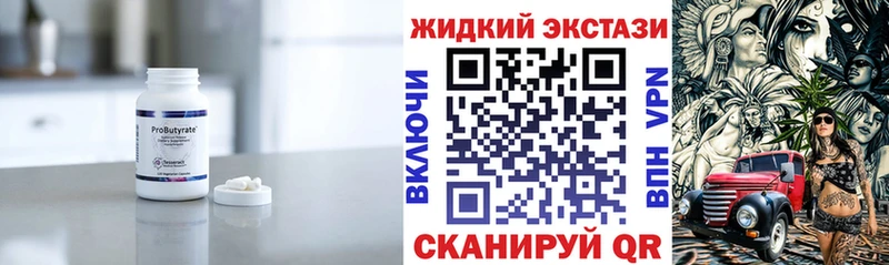 мега как зайти  Олёкминск  БУТИРАТ Butirat  магазин продажи наркотиков 