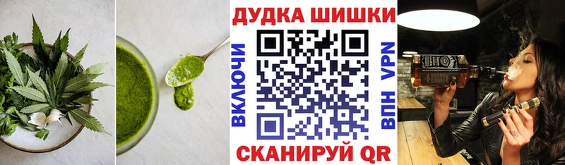 Печенье с ТГК марихуана  что такое   Олёкминск 