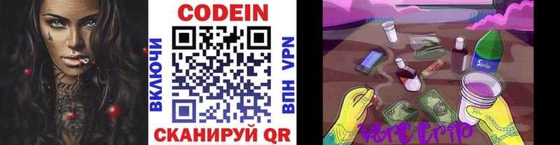 hydra сайт  Олёкминск  Кодеин напиток Lean (лин) 