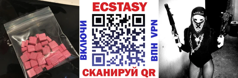 Ecstasy TESLA  Олёкминск 