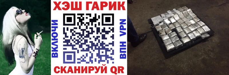 купить  цена  Олёкминск  shop наркотические препараты  Гашиш убойный 