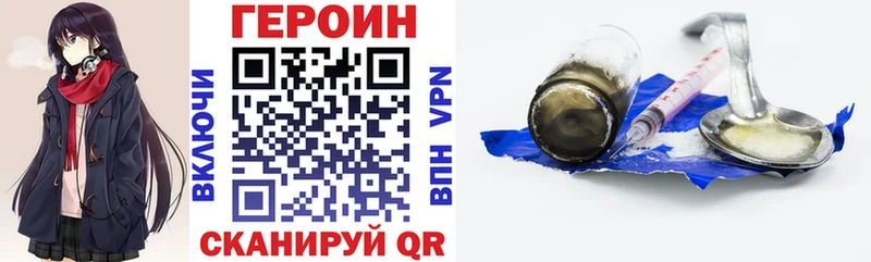 ОМГ ОМГ маркетплейс  Олёкминск  ГЕРОИН афганец 