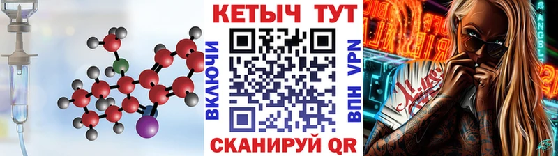 Кетамин VHQ  Олёкминск 