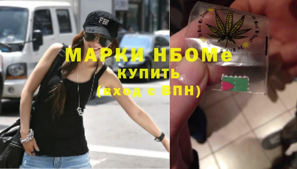 марихуана Беломорск