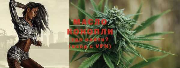 герыч Богородицк