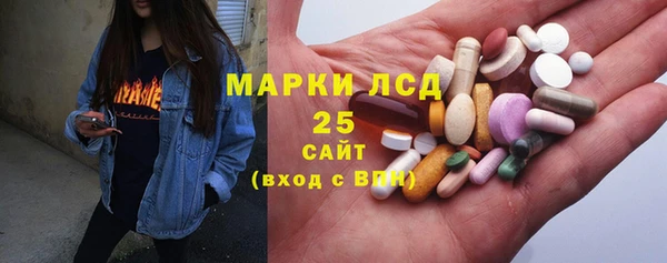 мефедрон VHQ Белокуриха