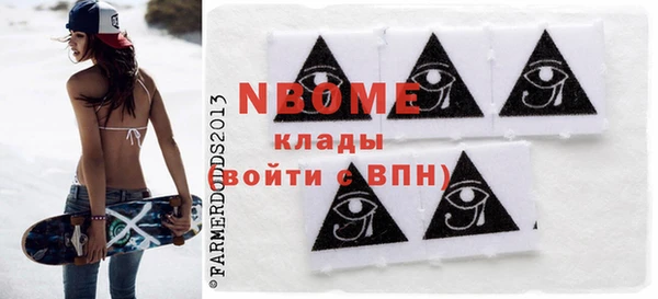 mdma Богородск