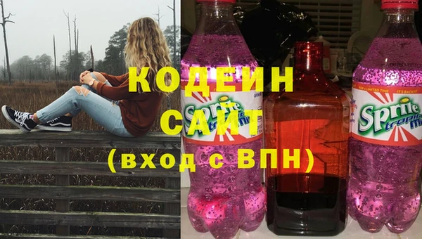 мефедрон VHQ Белокуриха