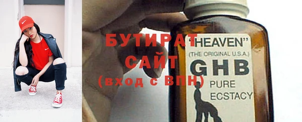 герыч Богородицк