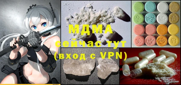 марихуана Беломорск