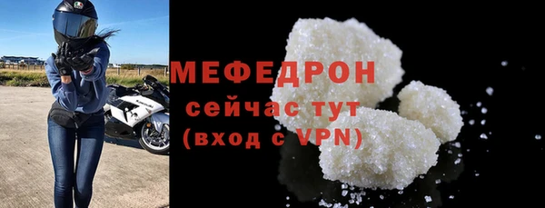 герыч Богородицк