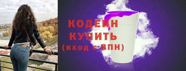 герыч Богородицк