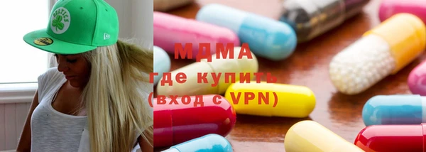 герыч Богородицк