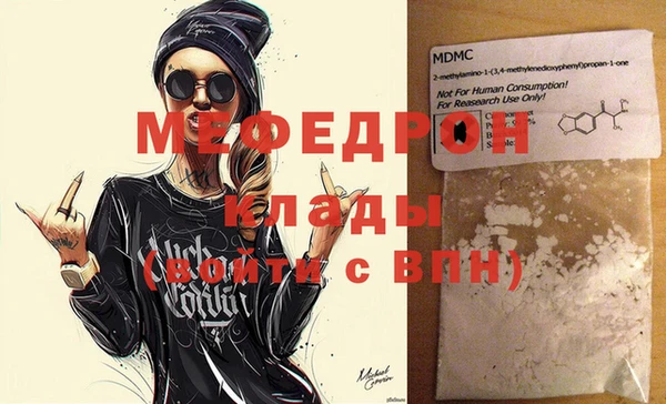 герыч Богородицк