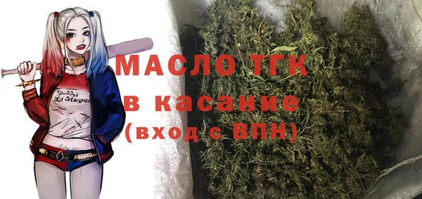 мефедрон VHQ Белокуриха