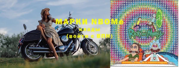 mdma Богородск