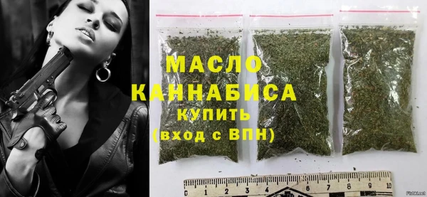 мефедрон VHQ Белокуриха