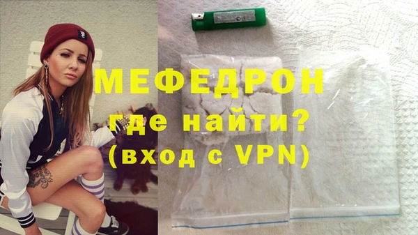 марихуана Беломорск