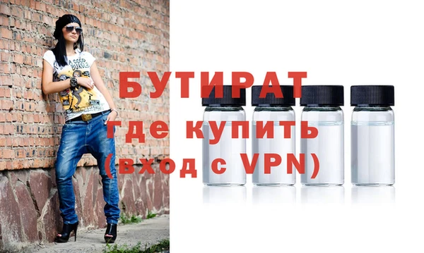 марихуана Беломорск