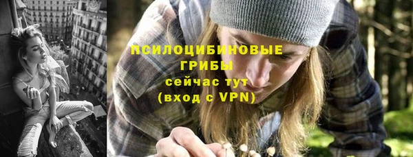 мефедрон VHQ Белокуриха