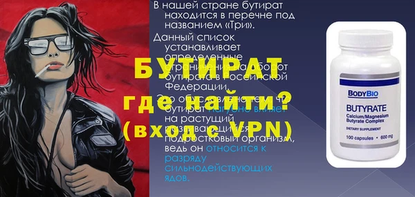кокаин VHQ Струнино