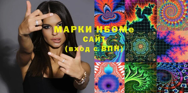 марихуана Беломорск