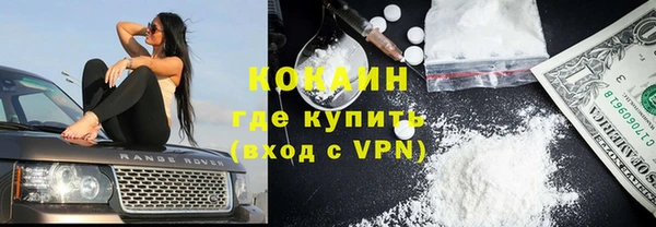 мефедрон VHQ Белокуриха
