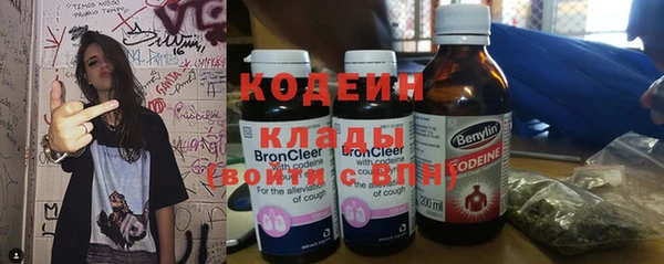 мефедрон VHQ Белокуриха