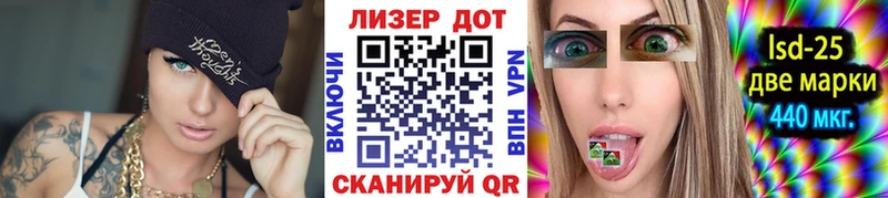 где найти   Олёкминск  Наркотические марки 1500мкг 