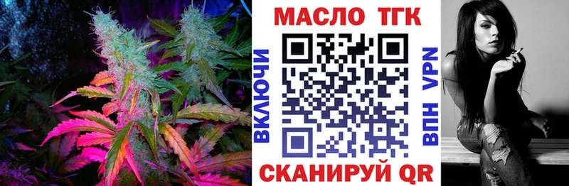 цена наркотик  Олёкминск  Дистиллят ТГК жижа 