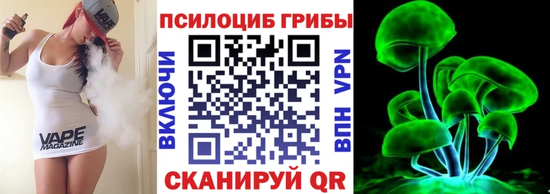Галлюциногенные грибы ЛСД  где можно купить наркотик  Олёкминск 
